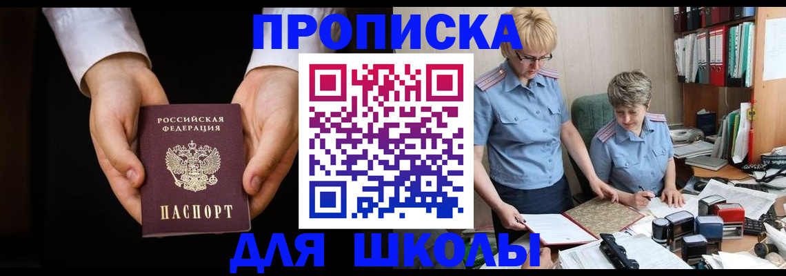 временная регистрация надежно в Нижнеудинске
